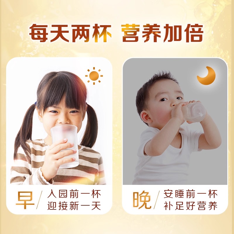 贝因美菁爱儿童4段奶粉800g学生牛奶粉添加乳铁蛋白维生素C高清大图