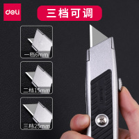 得力(deli)锌合金T型刀片美工刀 装修工具刀(适用切割塑料墙纸等) 银色2100 2101