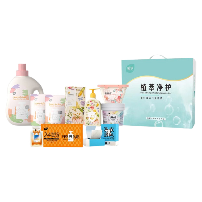 植护日化套装舒缓亲肤去渍柔护持久留香ZH1950N08