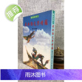 正版新阳宅学精蕴 卢清和 精清