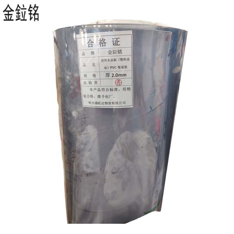 金鉝铭 水晶板 厚2.0mm /千克高清大图