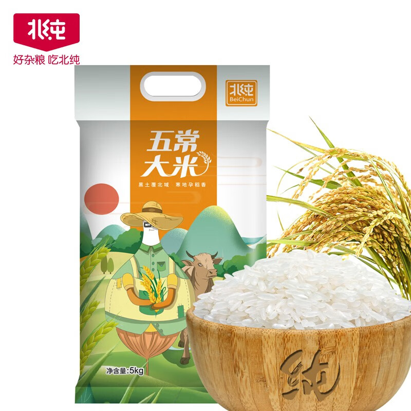 东北大米 寒地大米 稻香米 一年一季 10斤高清大图