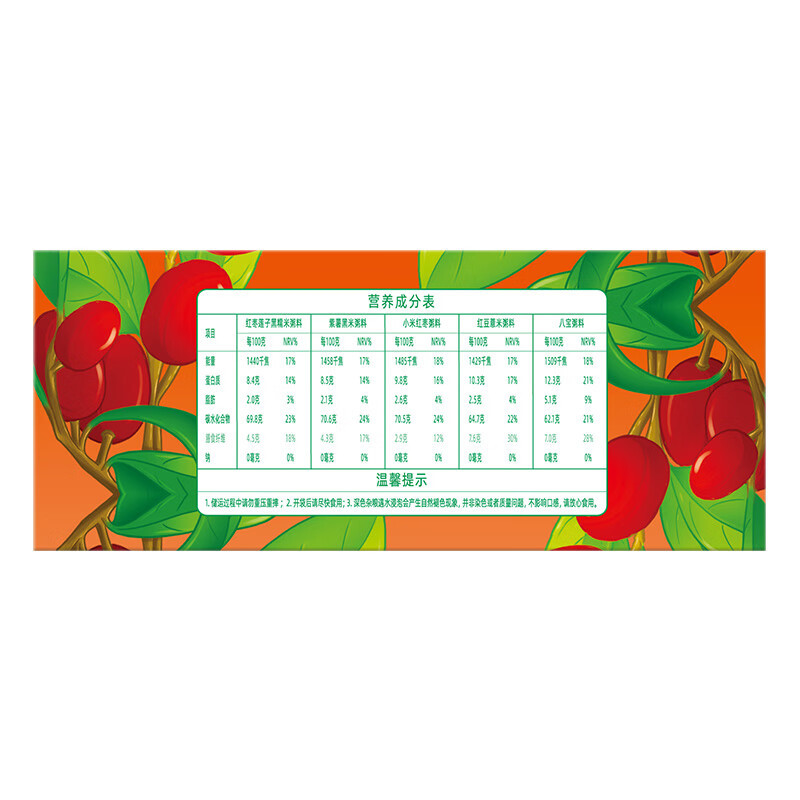十月稻田混合杂粮粥料3kg杂粮粥