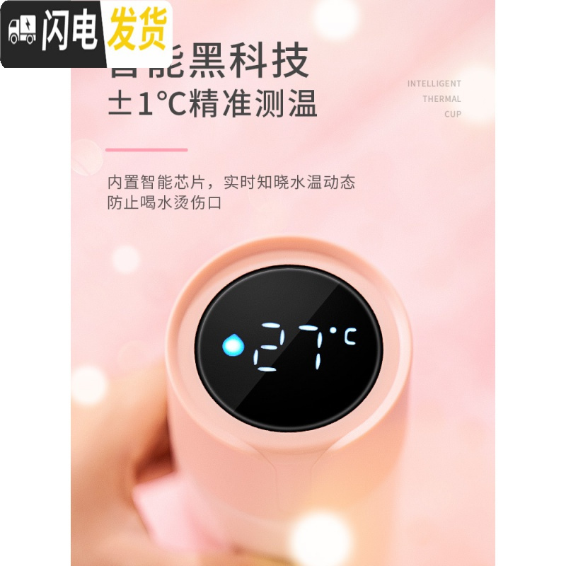 三维工匠保温杯女简约清新森系可爱大容量带温度显示会提醒喝水的杯子网红 [法瓷白]温度显示+免费刻字+清洗杯刷+豪华礼盒