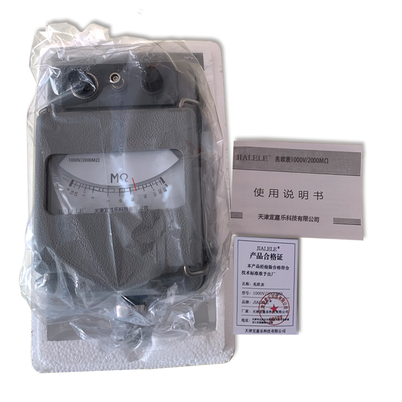 JIALELE兆欧表1000V/2000MΩ