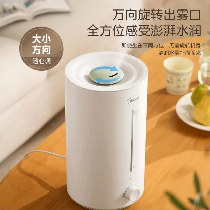 美的CS-LSY45卧室家用4L大容量空气加湿器迷你台式办公室母婴儿童室内加水[巨雾加湿]白色 洁净出雾高清大图