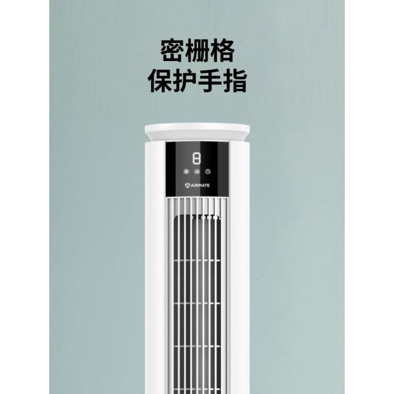 艾美特(AIRMATE)FT-R10电风扇 单位:台高清大图