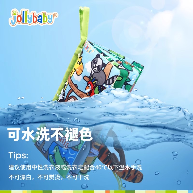 jollybaby动物巴布书新生儿礼盒套装婴幼儿早教撕不烂玩具1663高清大图