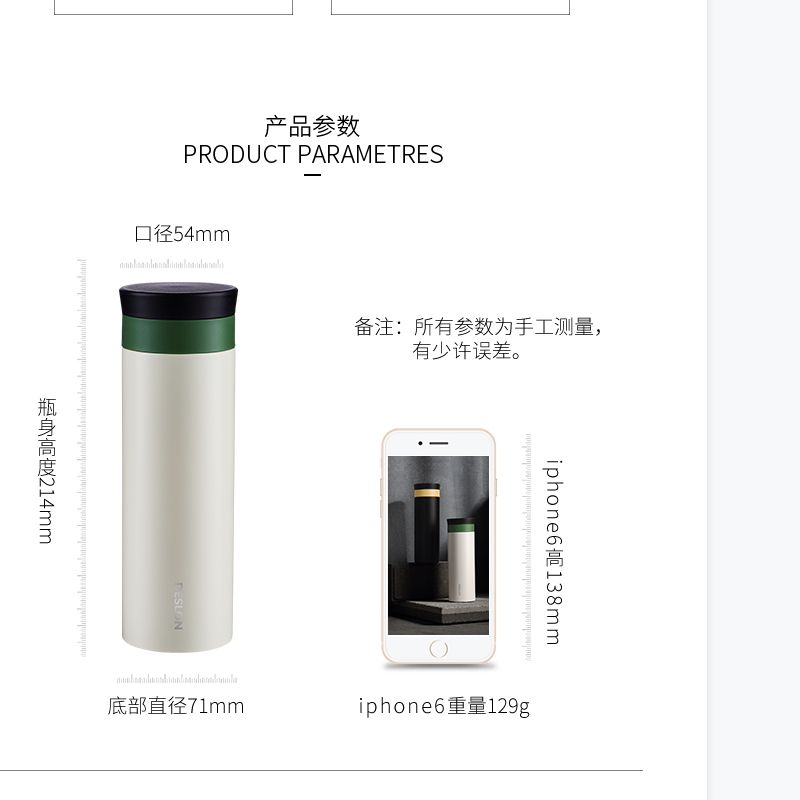 德世朗名仕保温杯