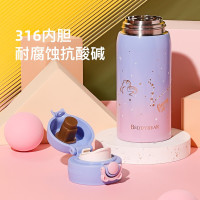杯具熊双鱼座成人保温杯男女316不锈钢内胆学生水杯车载商务直身杯子户外玩潮380ml
