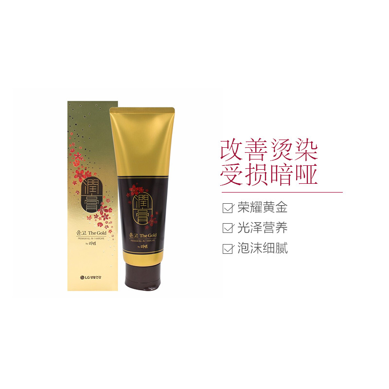 ReEn睿嫣 润膏黄金滋养洗发膏 250ml