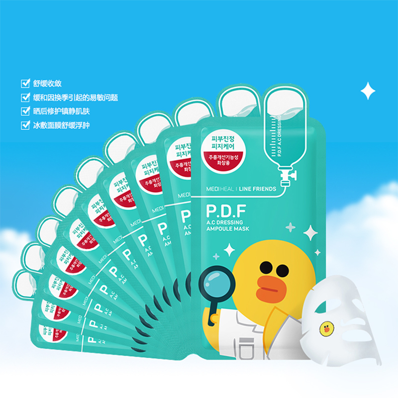 mediheal美迪惠尔可莱丝恋朋PDF舒缓补水卡通line动物面膜面贴膜 27ML X 10片