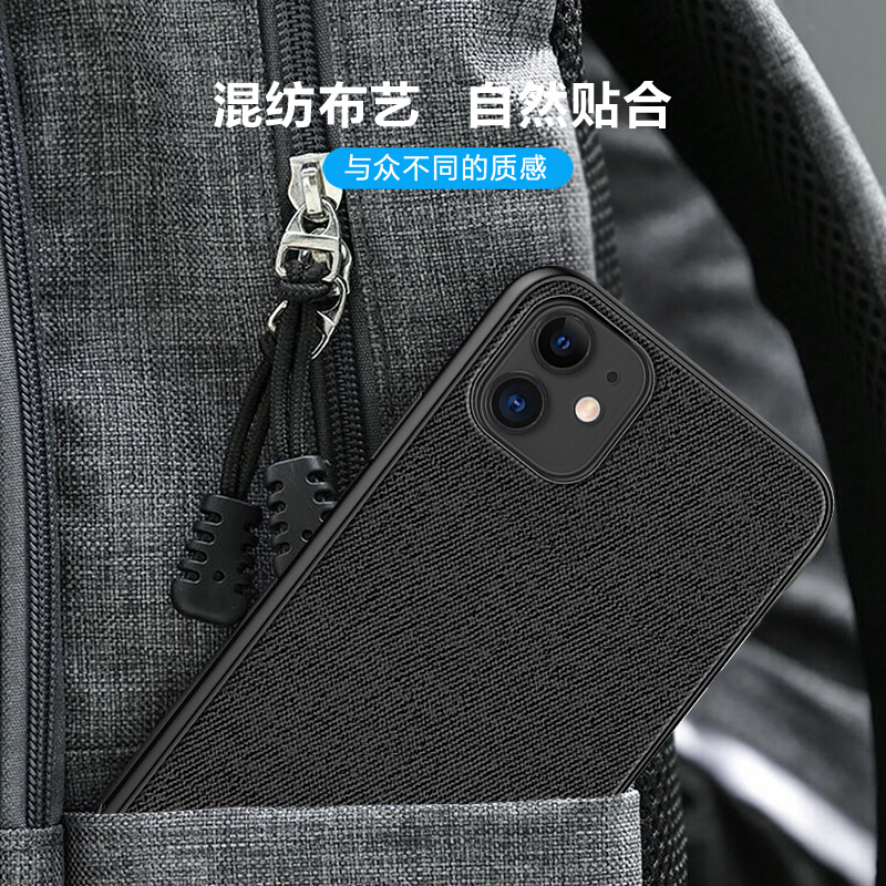 ESCASE 苹果11手机壳iphone11保护套 6.1英寸个性创意全包边防摔贴皮背壳 ES-19深邃黑