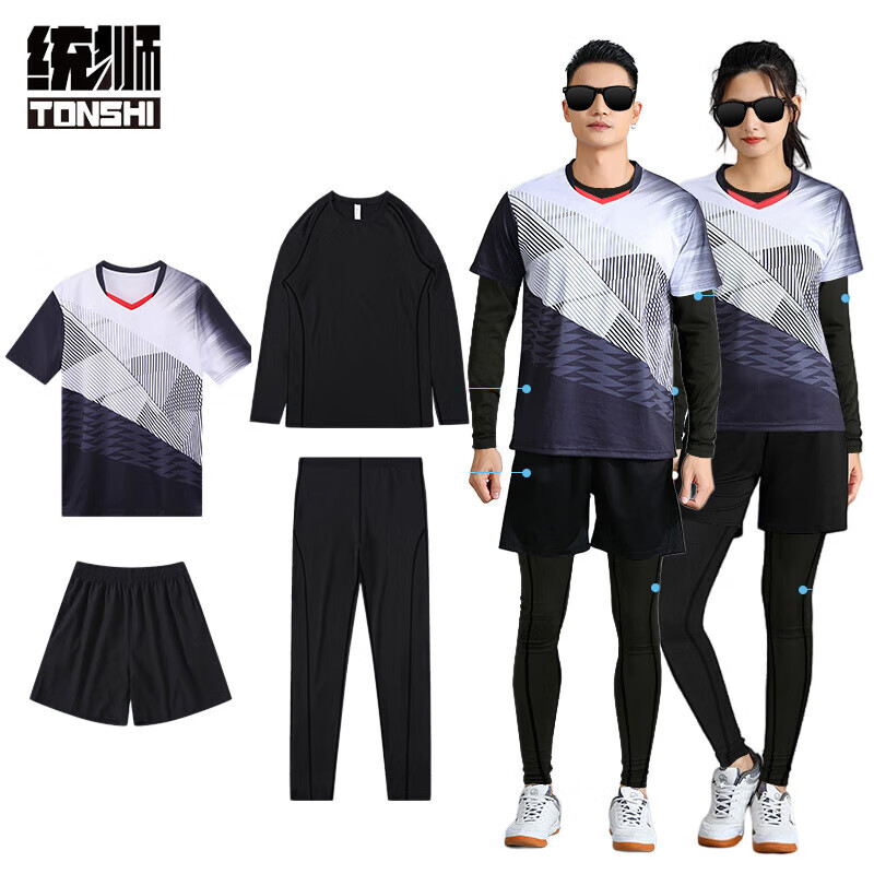 统狮羽毛球服 A1 套 白灰色 L
