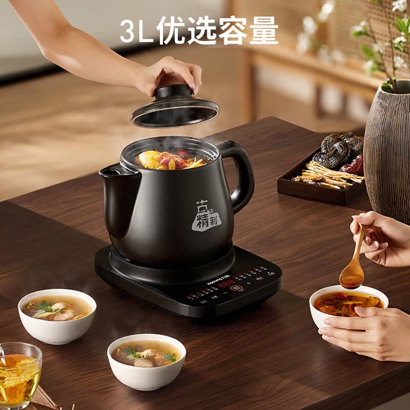 九阳全自动电砂锅3升容量分体式高温瓷养生煎药壶DG30Z-GD3007BQ图片