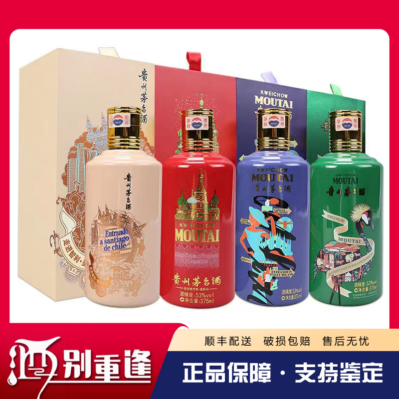 【古酒4本】酒鬼酒 汾酒 竹葉青酒 中国酒 白酒 五粮液 茅台酒 moutai hVmdHhLnIR1UeXv2MB6tzw.jpg