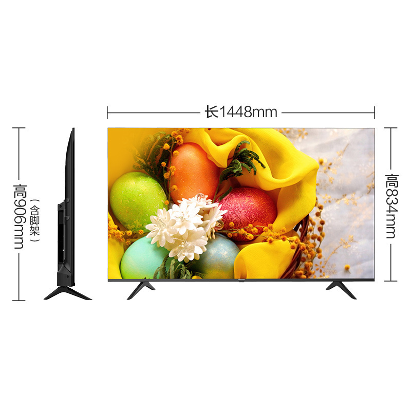 海信(Hisense) 65E3D-M 65英寸4K超高清 超薄无边全面屏 智慧语音 人工智能平板电视
