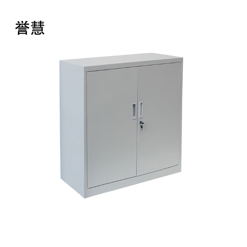 誉慧钢制矮柜900*450*1050H/件高清大图