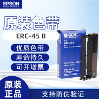 爱普生(EPSON)ERC-45B色带 ERC45 TMU300B U300D TM-U330B U330D 票据打印机