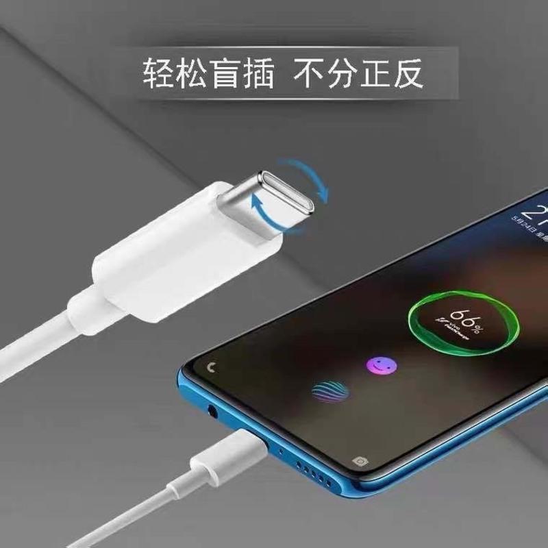 vivo原装充电器33W快充X30 X50 Pro闪充iQOO 855 x60充电头Z1x S7 vivox30 [原封
