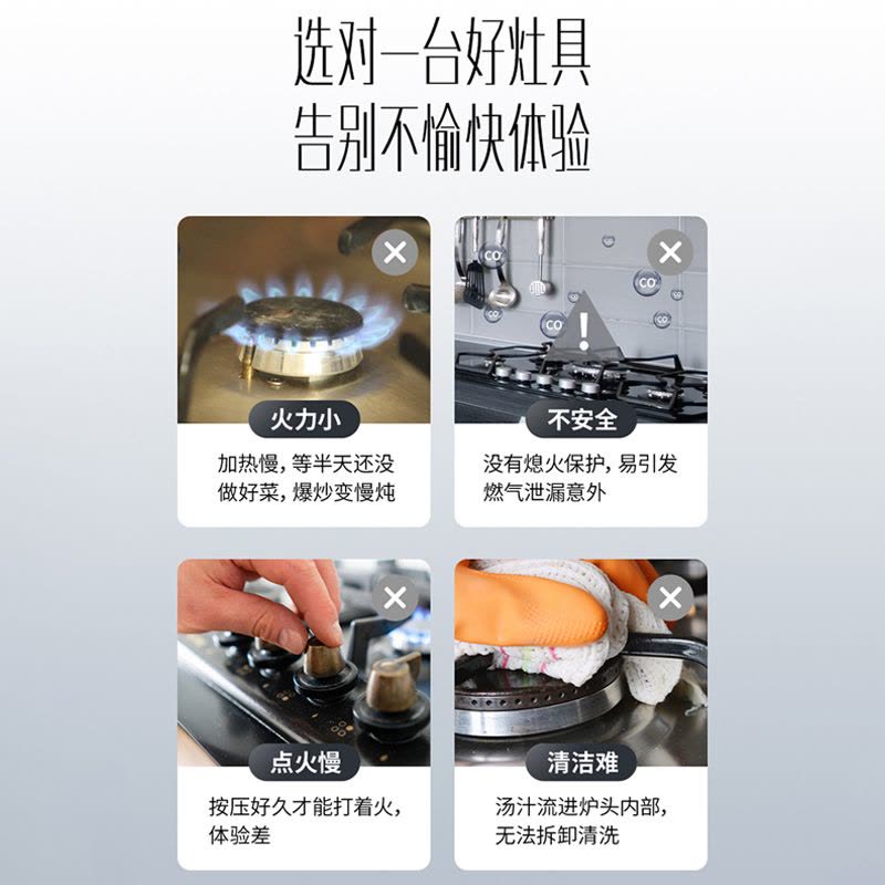 华帝(vatti)4.5kW火力燃气灶JZT-i10063A(天然气)台式灶双眼灶家用不锈钢台嵌两用熄火保护图片