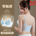 猫人凉感无痕内衣女夏季薄款小胸聚拢软支撑防下垂背心式文胸罩