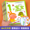 [全24册]1-3岁宝宝启蒙益智早教书 [正版]儿童绘本0到3岁幼儿启蒙早教书全套1-2岁益智书本一岁宝宝书籍两岁三岁适