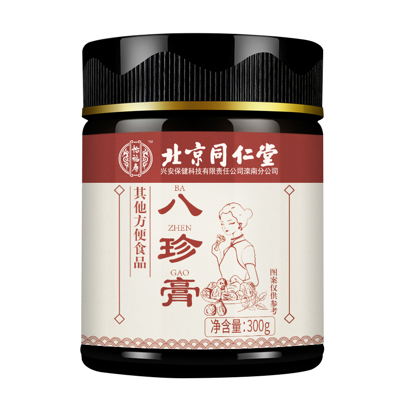 买2发3买3发5盒北京同仁堂八珍膏四物汤女益母加味气血双补姨妈月经