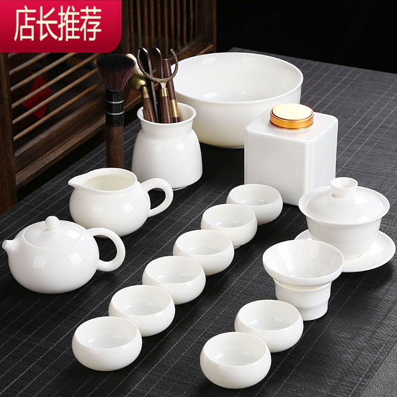 德化羊脂玉白瓷功夫茶具套装家用办公室会客送礼泡茶盖碗茶杯jing