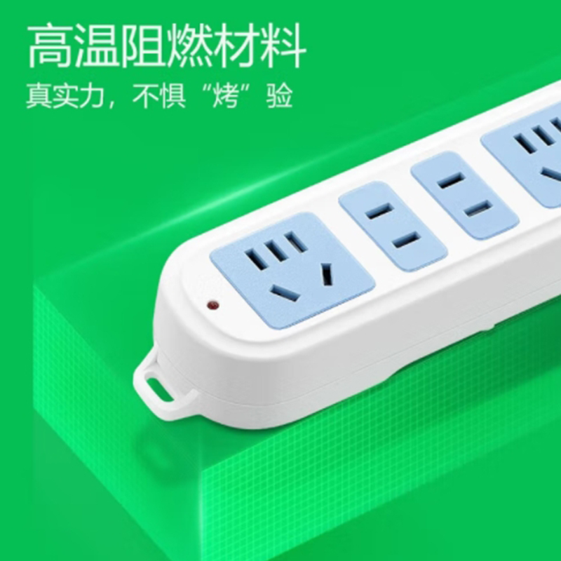 公牛(bull) GN-101 新国标插座/插线板/插排 4位无开关插座 3米