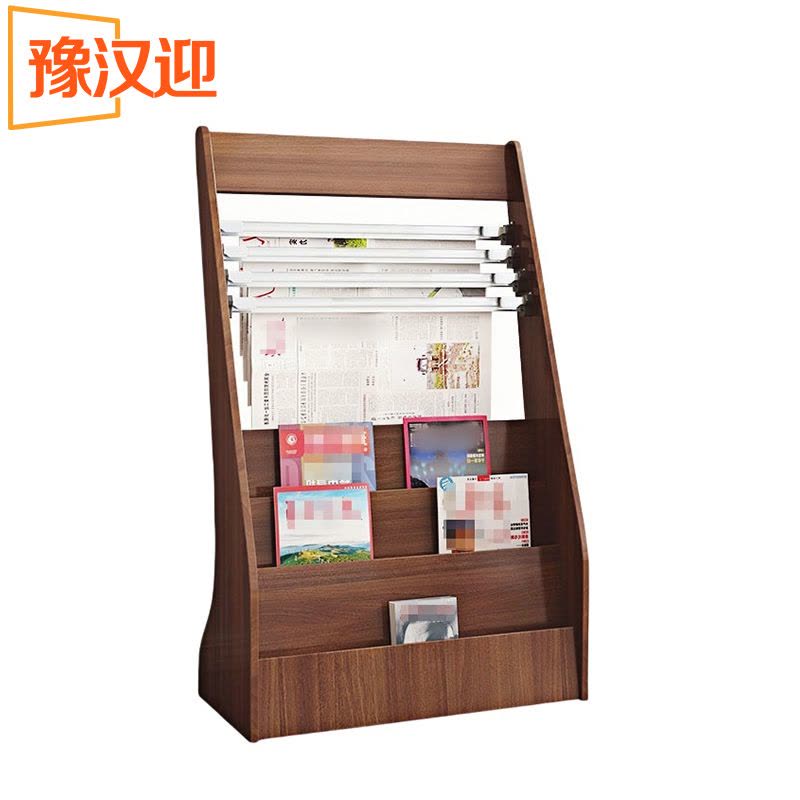 豫汉迎书报架图片