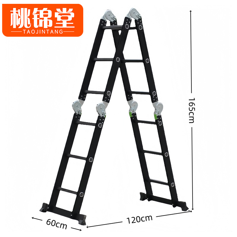 桃锦堂伸缩 梯高清大图