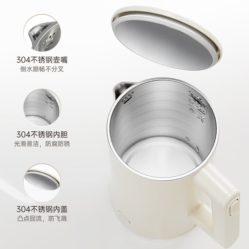 美菱(MELNG) MH-K79A 电热壶 (计价单位:台) 米白色 1.7L 家用旅行 双层防烫 304不锈钢内胆高清大图