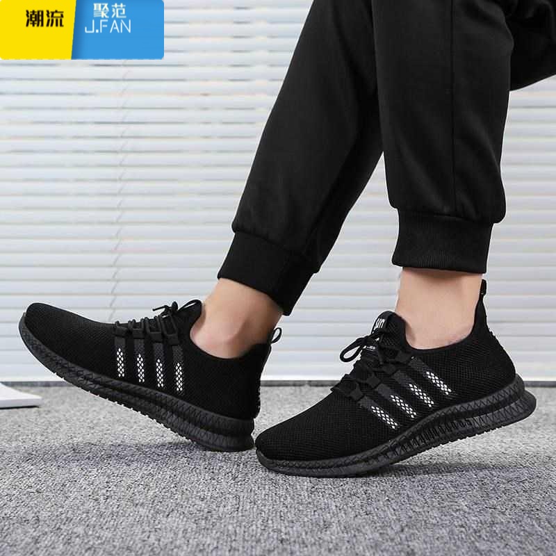 聚范2022新款男鞋网面运动休闲跑步网鞋夏季透气防滑劳保工作百搭潮鞋高清大图