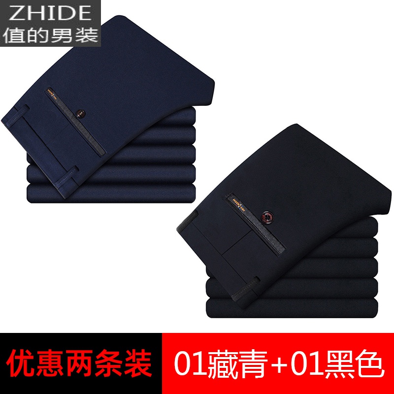 SUNTEK胖子春季休闲西裤男士宽松大码加肥加大弹力长裤商务肥佬西装裤子西裤高清大图