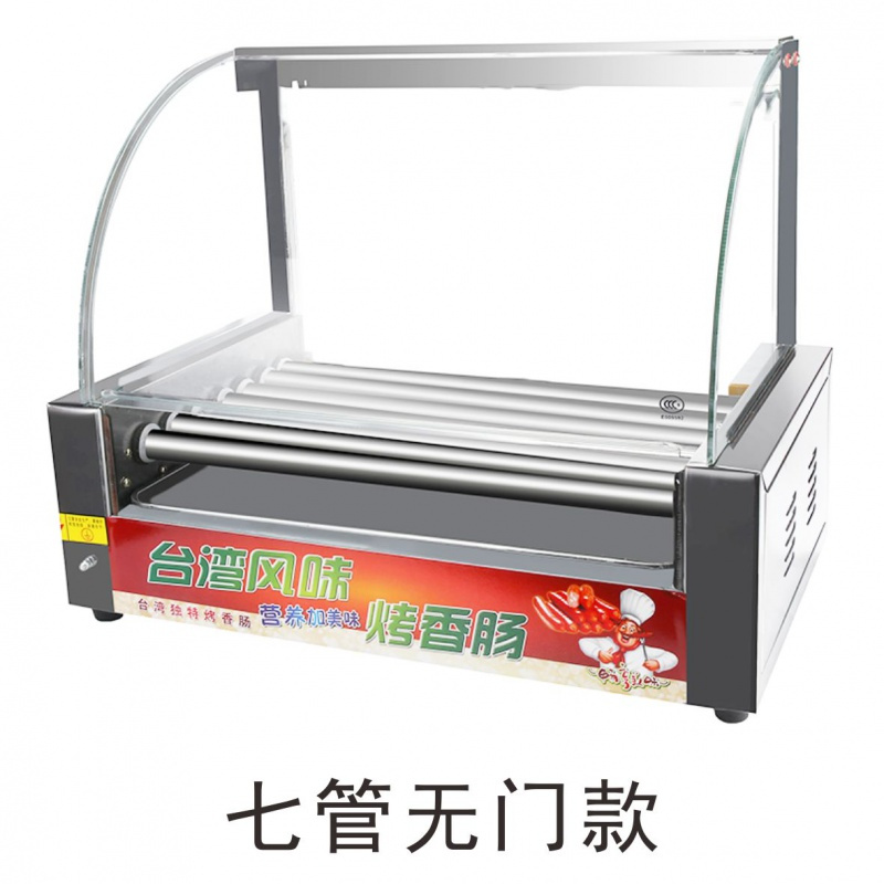 烤肠机商用热狗机台湾自动烤香肠火腿肠机器家用台式小型七管