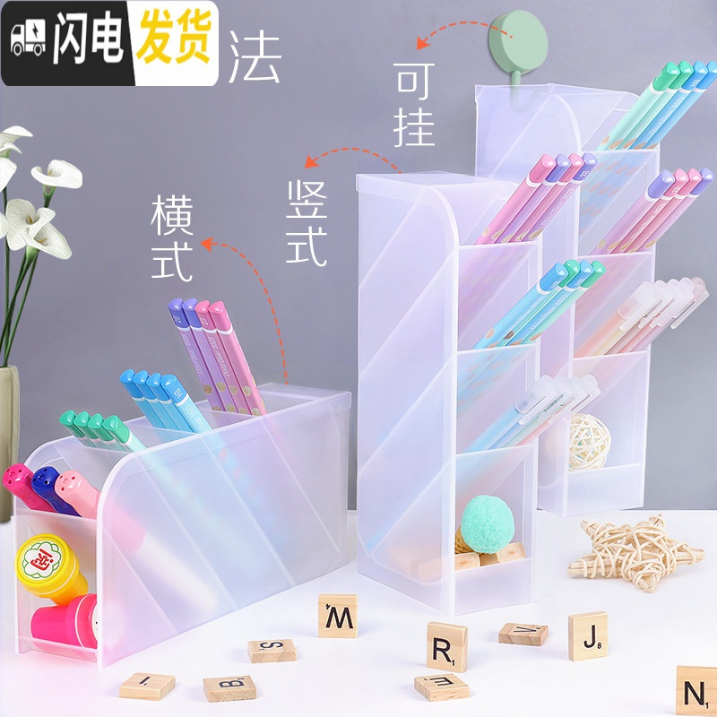 三维工匠笔筒收纳盒学生桌面创意时尚可爱多功能斜插式笔筒女ins北欧个性简约大容量亚克力摆件透明笔 升级版2个/粉红+浅绿高清大图