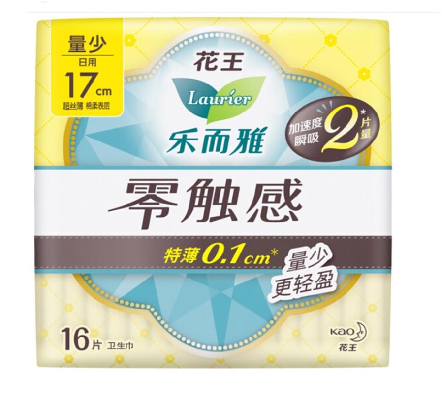 乐而雅零触感超丝薄迷你日用17cm卫生巾16片