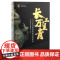长江万里青 长江流域青铜器精品展图录中国文化上海古籍出版社文物考古
