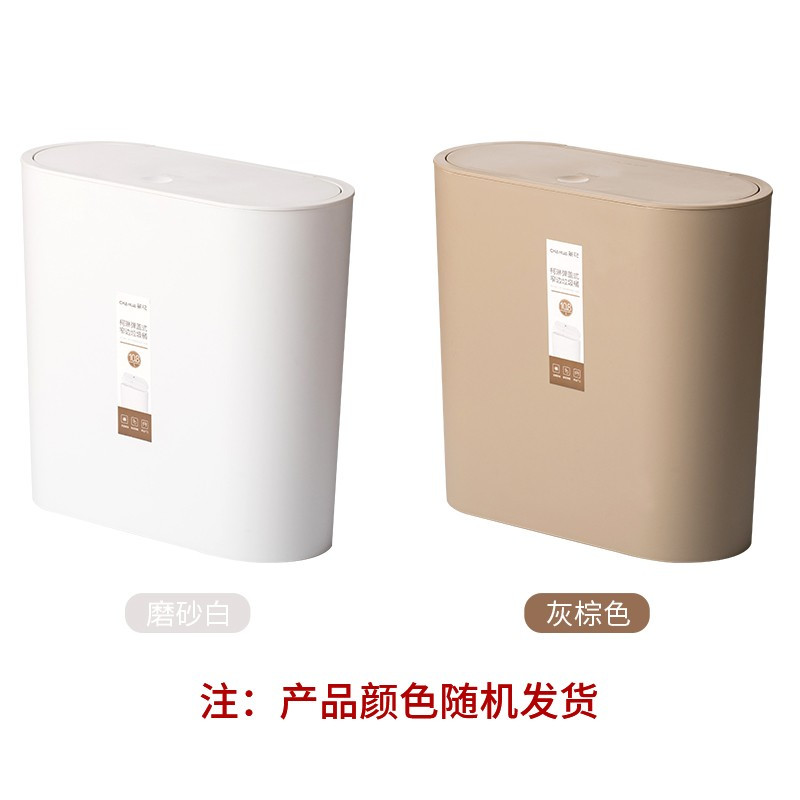 茶花垃圾桶柯琳按压弹盖式大号带盖家用厨房办公室纸篓204003高清大图