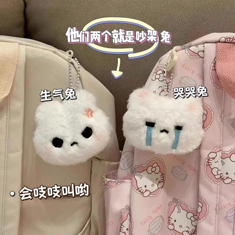 可爱毛绒甜心包包挂件高清大图