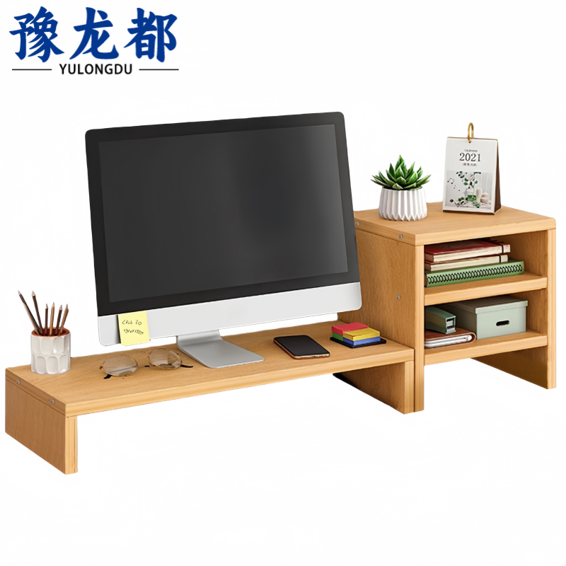 豫龙都 电脑增高架高清大图