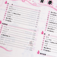包邮黄冈小状元一年级上册语文数学作业本2本赠错题本同步人教版练习本 语文数学同步练习册习题集随堂测试