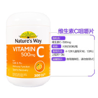 [补充VC ]Nature's Way 澳萃维 维生素C咀嚼片 300片/罐 澳洲进口 330克