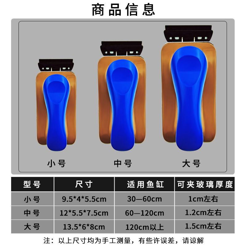 鱼缸磁力刷 手挽式刮刀磁力刷强吸力缸刷擦水族箱玻璃除苔清洁刷