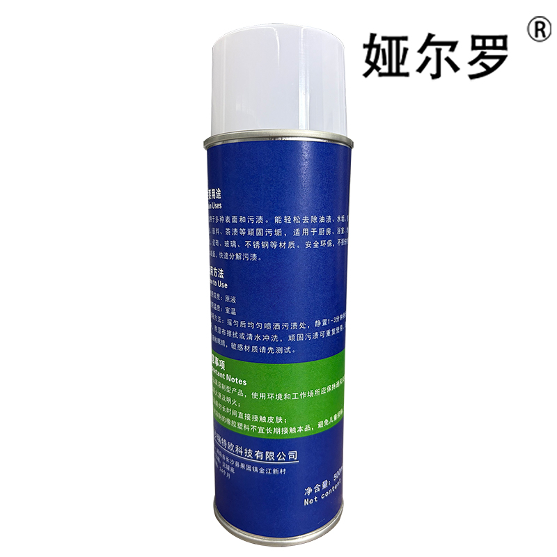 娅尔罗 万能去污剂 YEL-QW 500ml/瓶高清大图
