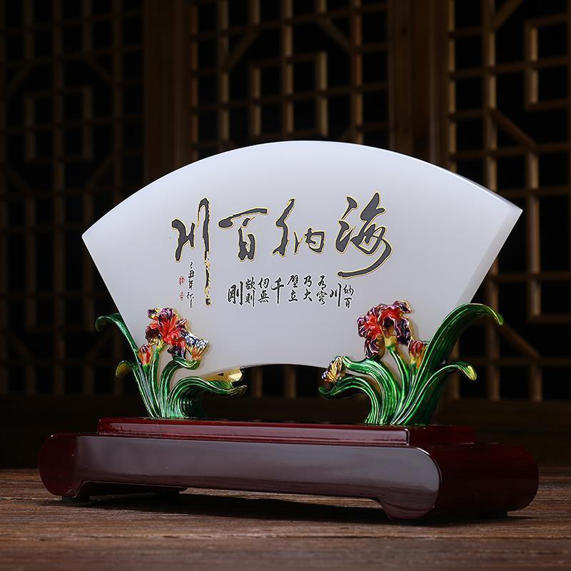 海纳百川扇形摆件领导老板商务礼品办公室桌装饰书房摆设_555