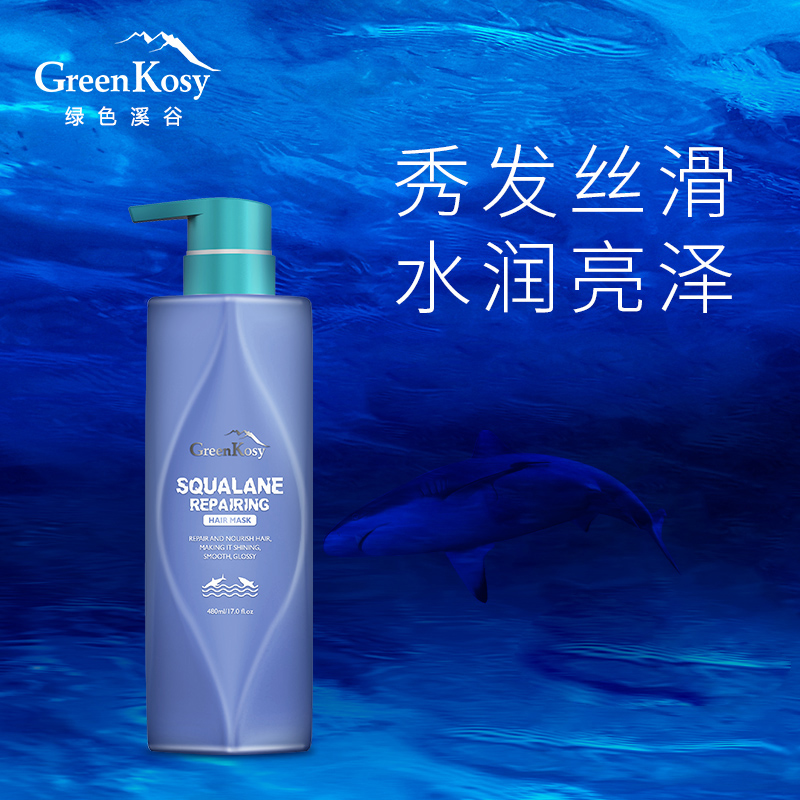绿色溪谷海洋臻享洗护礼盒(海藻洗发480ml+角鲨烷发膜480ml)高清大图