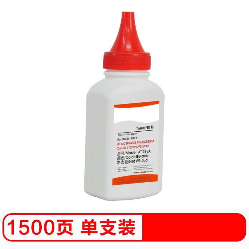 兄弟 2260D 打印机加粉