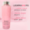 兰蔻清滢保湿柔肤水400ml